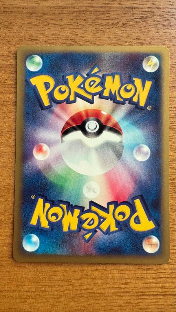 ミュウ eカード 033/P マクドナルド プロモ ネオサイコウェーブ - メルカリ