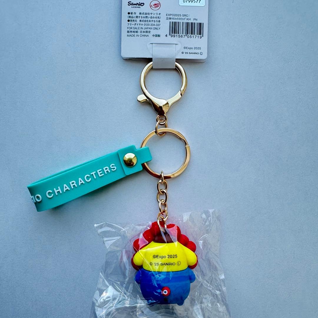 EXPO2025 サンリオミャクミャク立体マスコットキーホルダー ポムポム