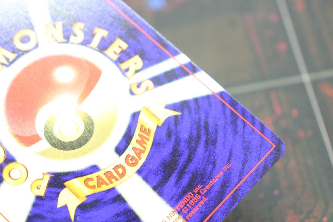 リザードン LV.78 旧裏 45-MY0807-02C - メルカリ