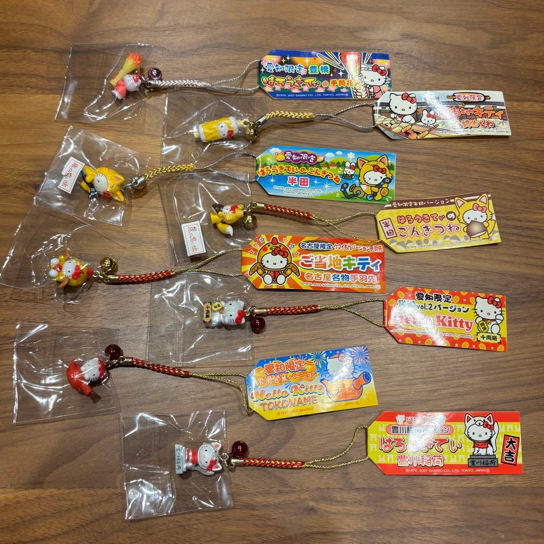 ご当地キティ 愛知限定 8体セット Amazon.co.jp: ご当地キティ完全カタログ 2: ハローキティBOX3 (講談社