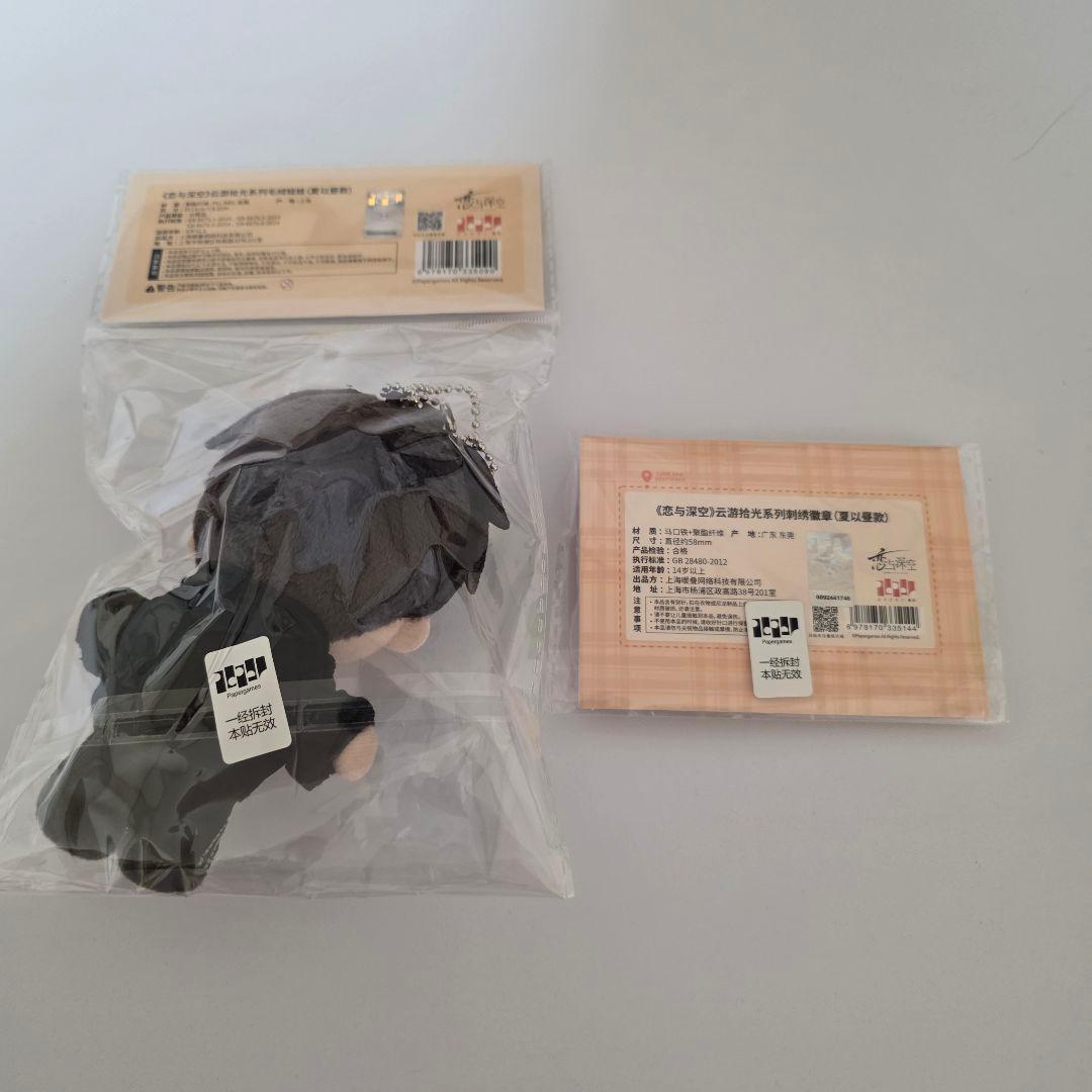 恋と深空 公式正規品 マヒル 雲游拾光シリーズ - メルカリ