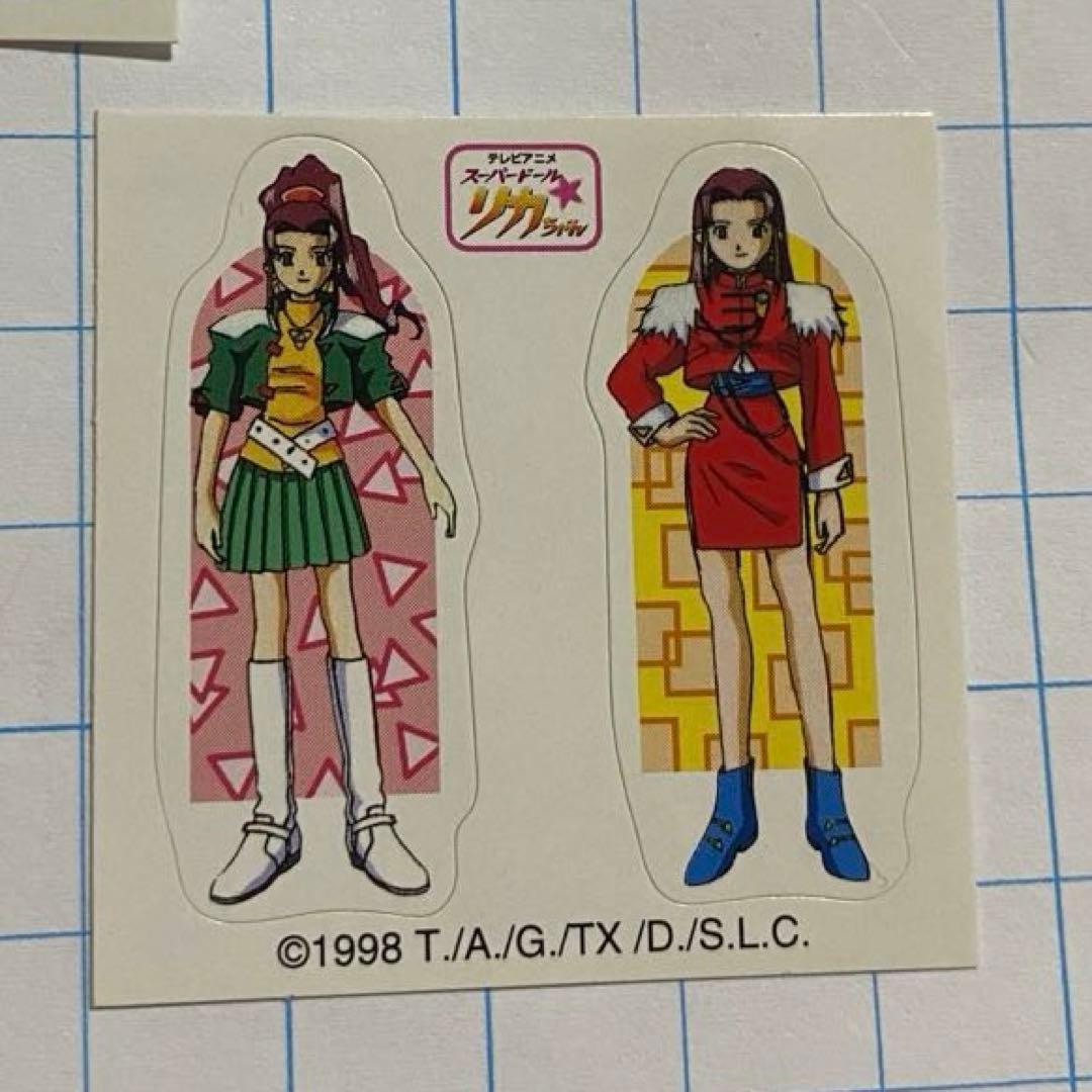 平成レトロ・当時物】 3枚セット スーパードール リカちゃん シール