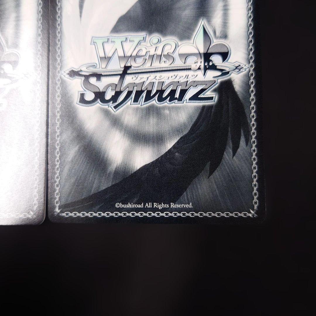 ヴァイス ゆるふわ小悪魔系な元彼女 麻美 SSP 2枚 かのかり