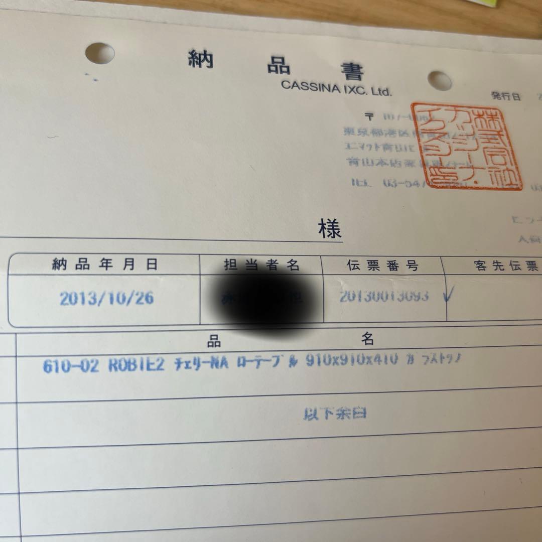 希少】フランク・ロイド・ライト/ROBIE2スモールテーブル ガラストップ