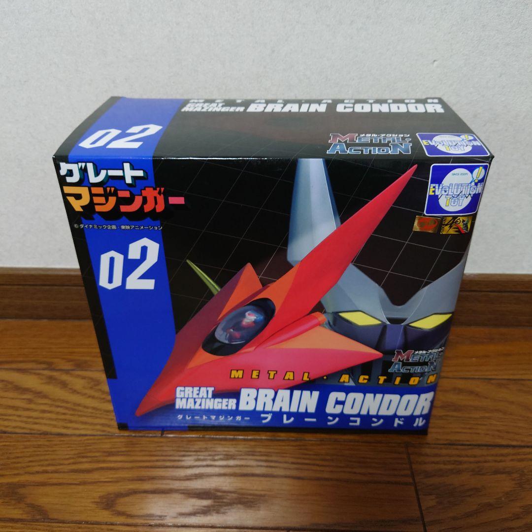 ★ブレーンコンドル 「グレートマジンガー」 メタル・アクションNo.2 Amazon | メタル・アクション No.2 グレートマジンガー ブレーン