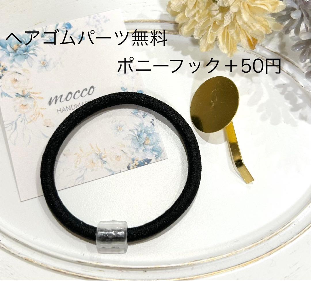 レジンヘアゴム ポニーフック ドライフラワー No.357 大きめ - メルカリ