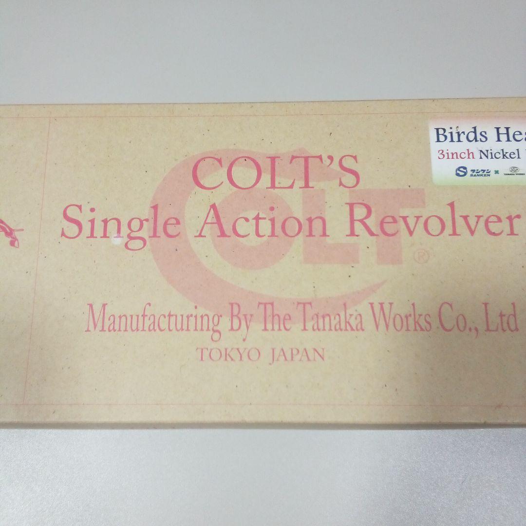 タナカ✖️サンケン　コルトSAA　1STジェネレーション　バードヘッド 3インチ タナカ/サンケン] コルト S.A.A. 1st Generation 3インチ バードヘッド