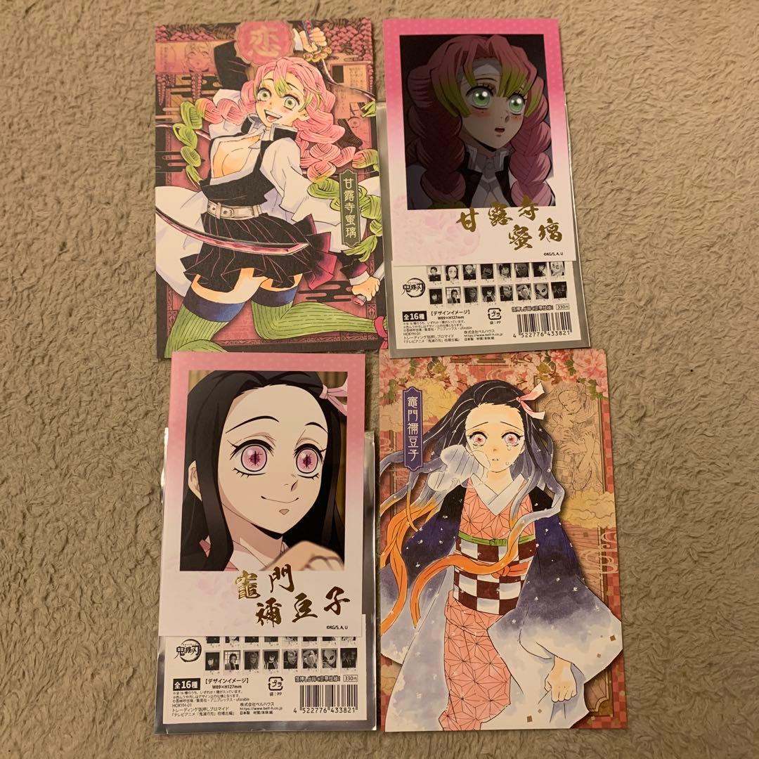 鬼滅の刃 甘露寺蜜璃 竈門ねずこ 箔押しブロマイド ポストカード
