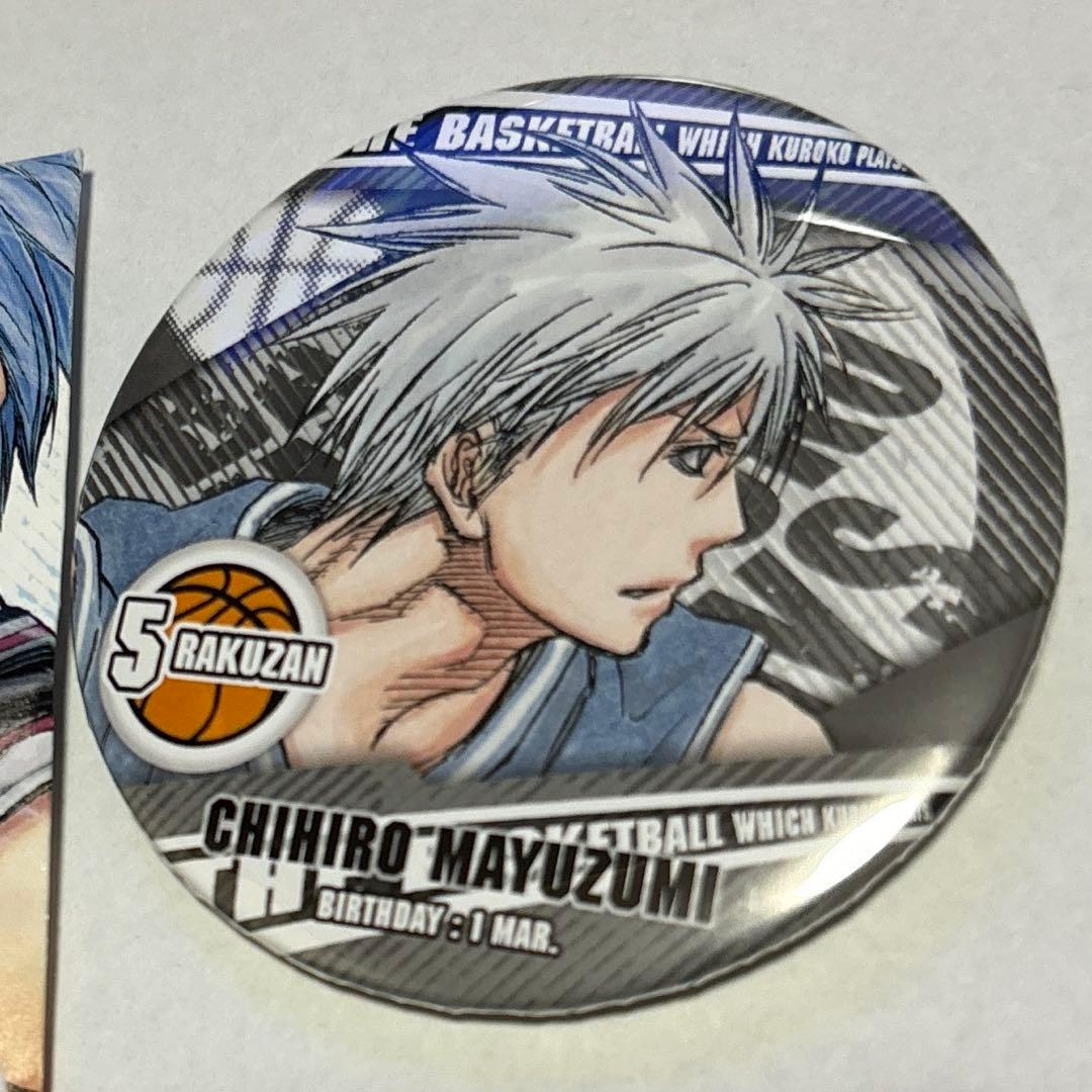黛千尋 缶バッジ 原作絵 黒子のバスケ 黒バス - メルカリ