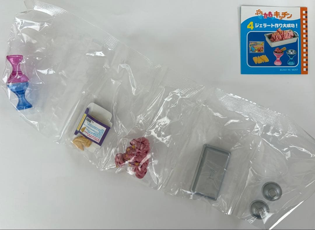 ぷちかわキッチン リーメント ぷちサンプル - メルカリ