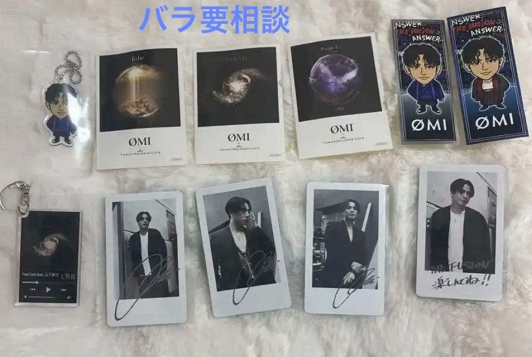 登坂広臣 タワレコカフェ 限定特典 7点セット OMI 登坂広臣 タワレココラボカフェ トレカ ポストカード 8点セット