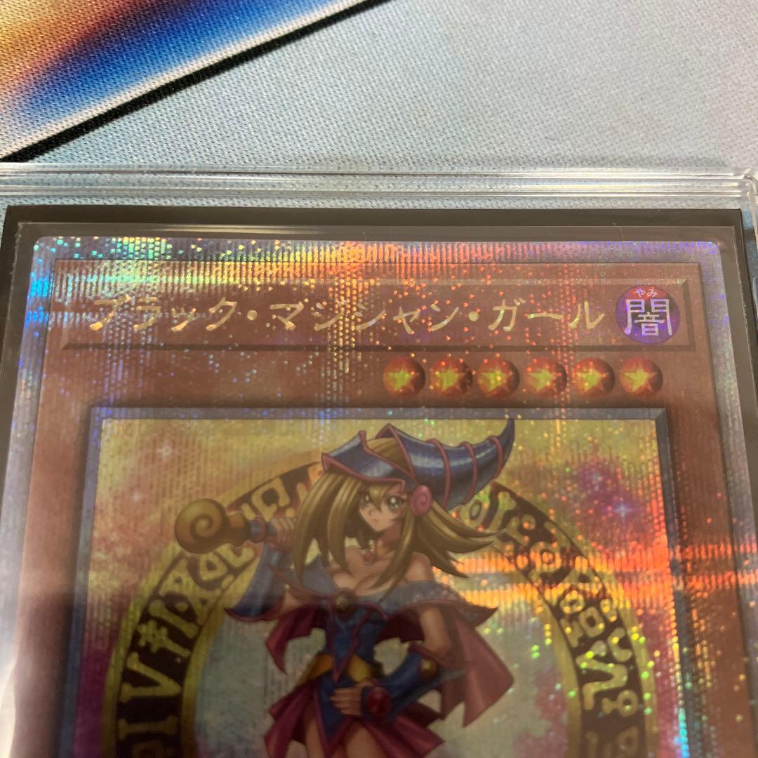 ブラック・マジシャン・ガール 25th クオシク - メルカリ