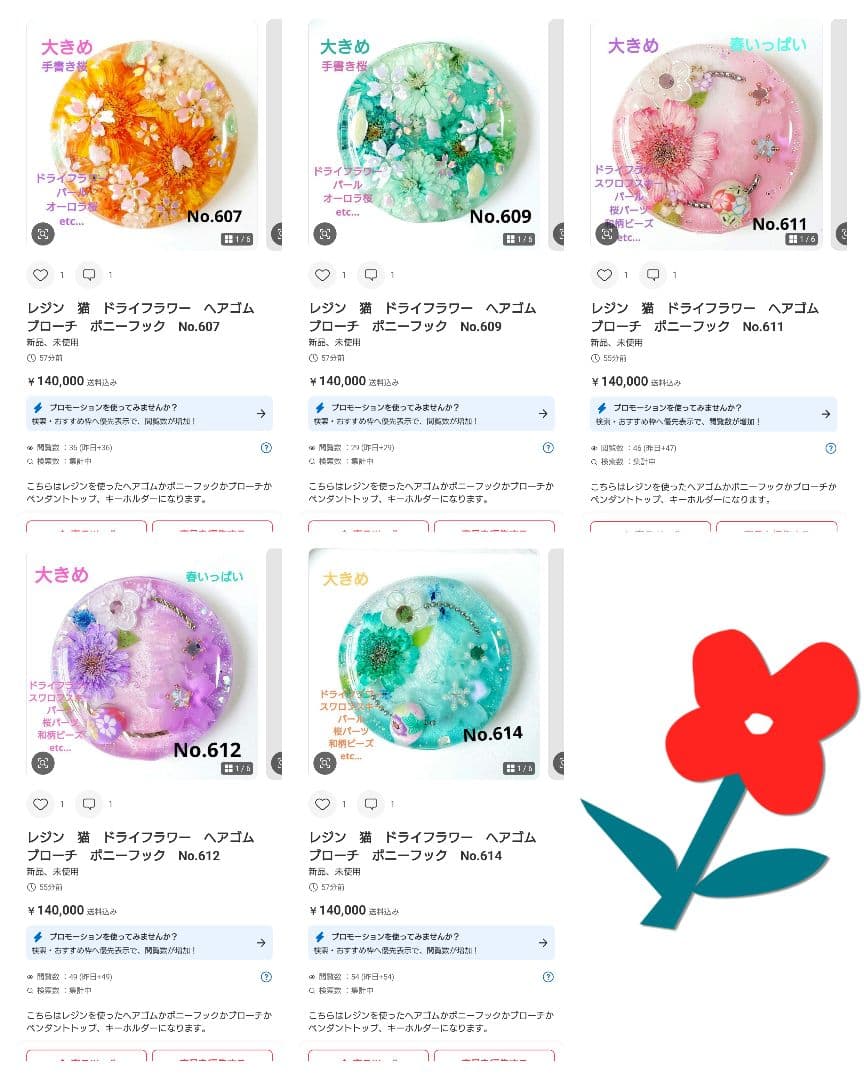 レジン 猫 ドライフラワー ヘアゴム ブローチ ポニーフック No.557