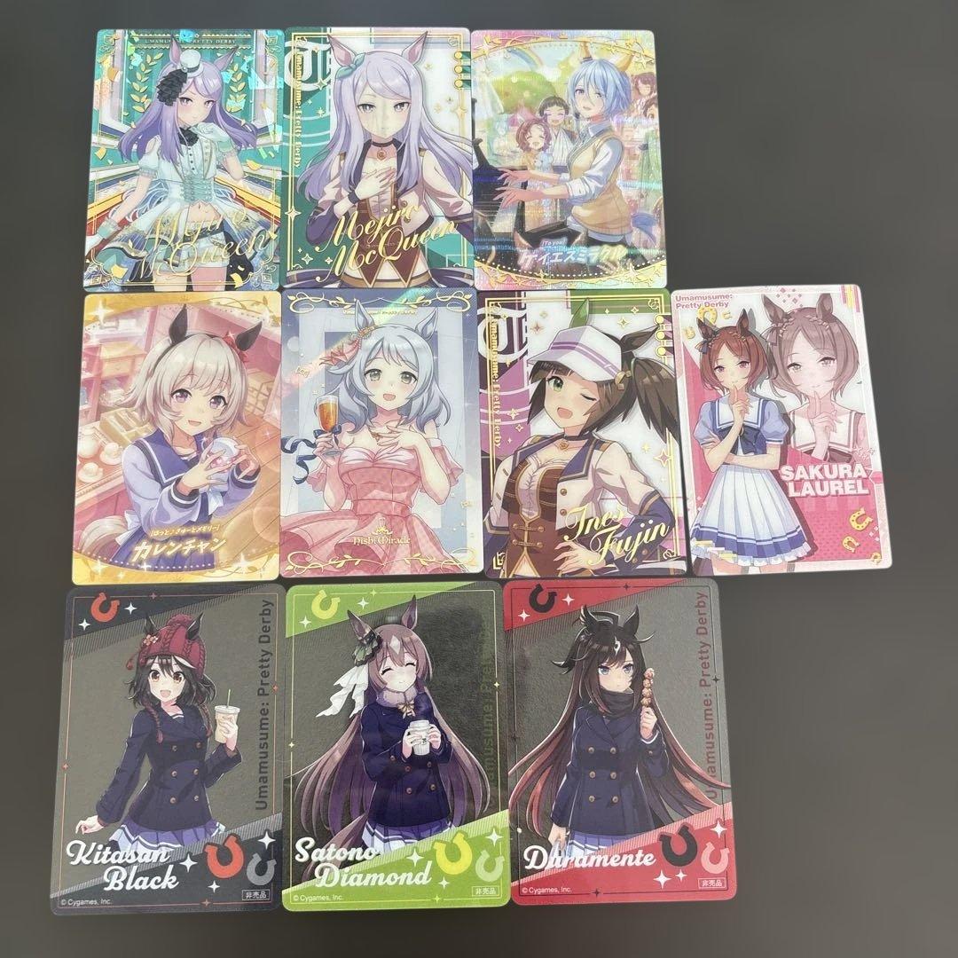 ウマ娘 カード まとめ売り 10枚セット ウエハース セブンイレブン