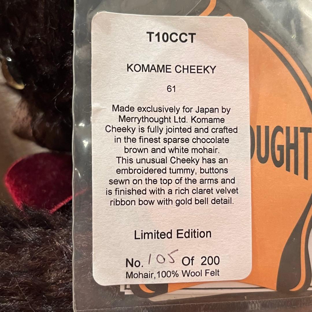 希少 新品 未使用 200体限定 こまめチーキー メリーソート テディベア