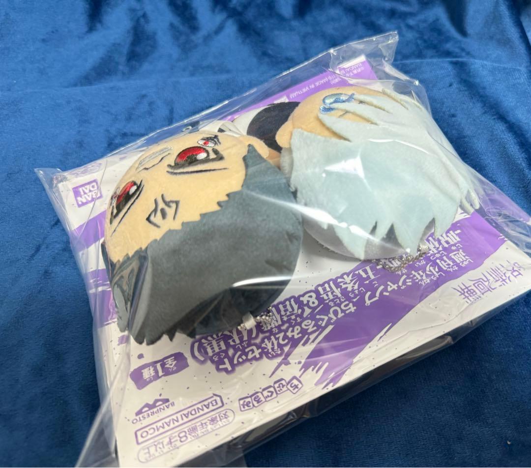 呪術廻戦 応募者全員サービス ちびぐるみ 五条悟 両面宿儺 2体セット