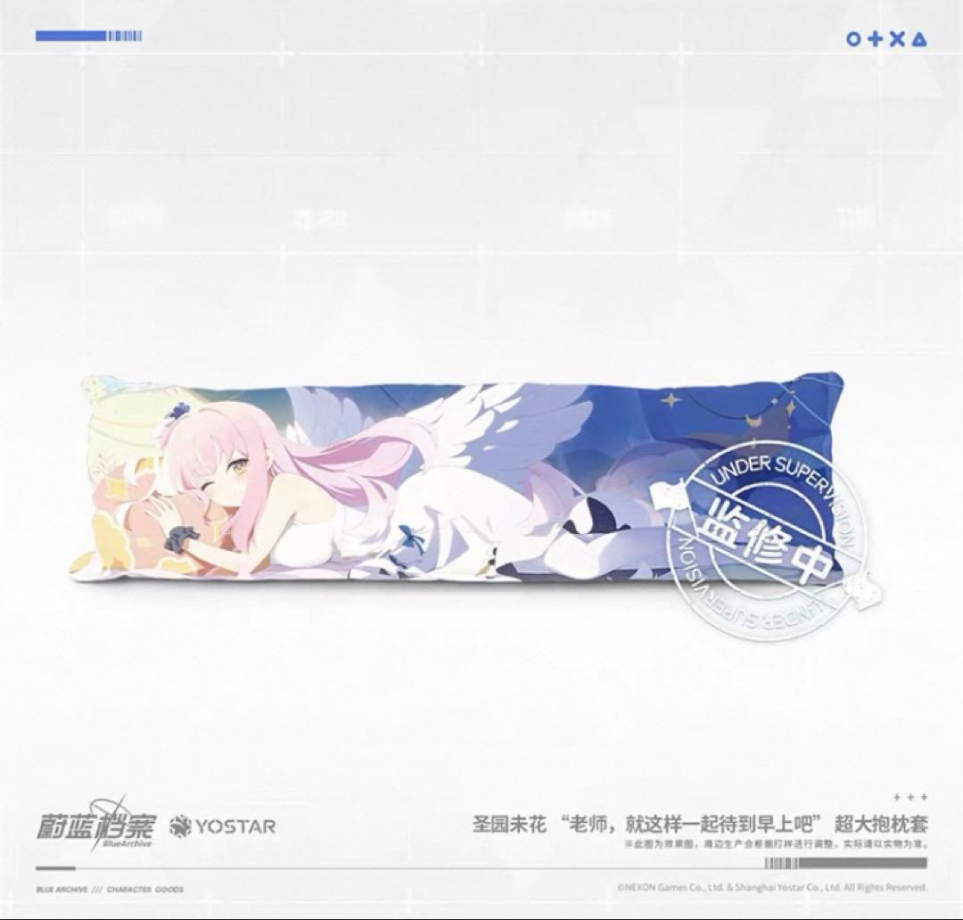 おまけ付き】ブルーアーカイブ 中国限定 聖園ミカグッズ8点セット