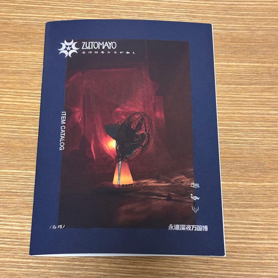 ずっと真夜中でいいのに。 メタルリングキャップ スペースネイビー