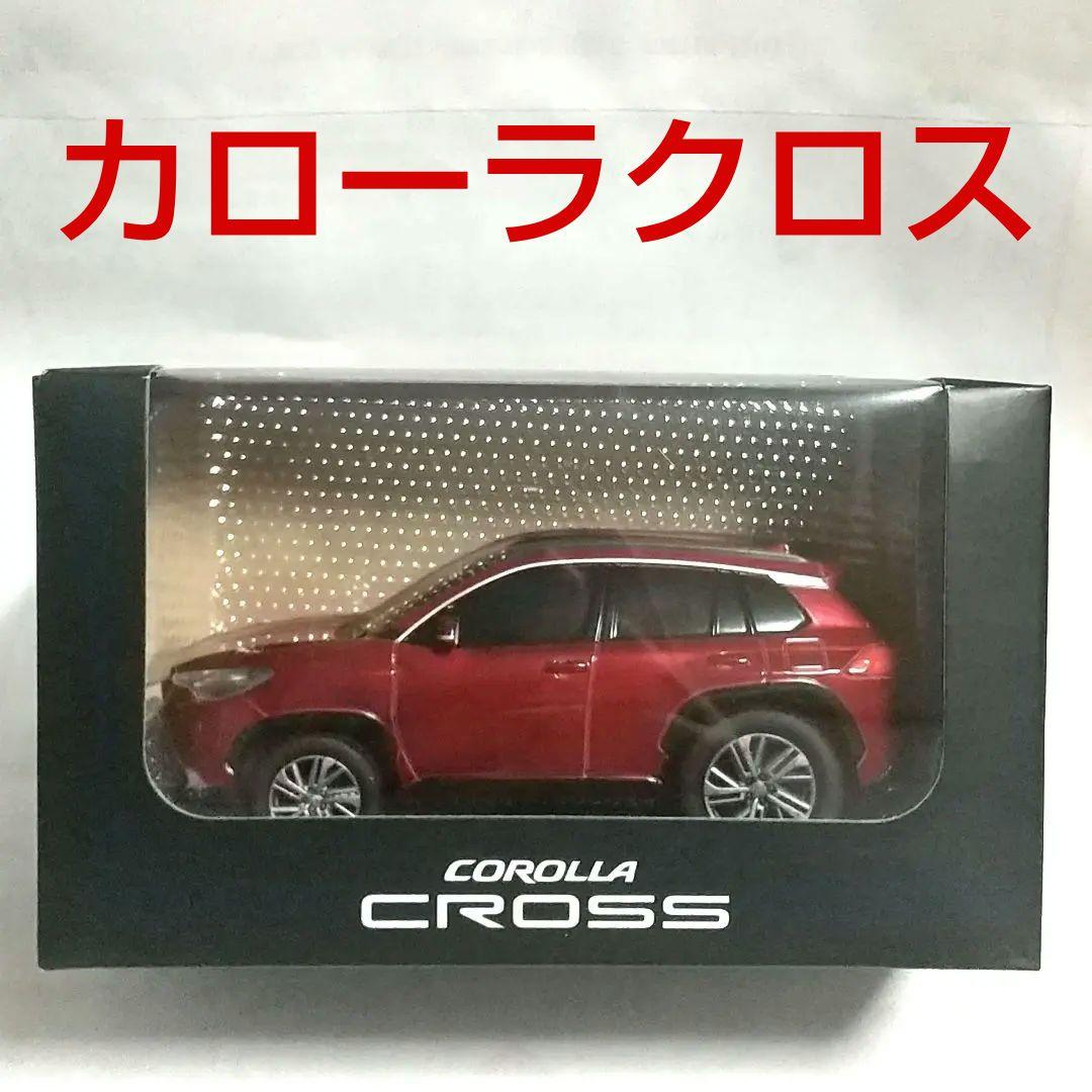 ディーラー非売品】トヨタ カローラクロス プルバックミニカー レッド
