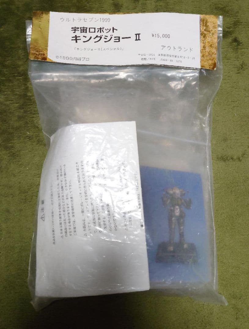 ガレージキット ウルトラセブン1999 キングジョーⅡ - メルカリ