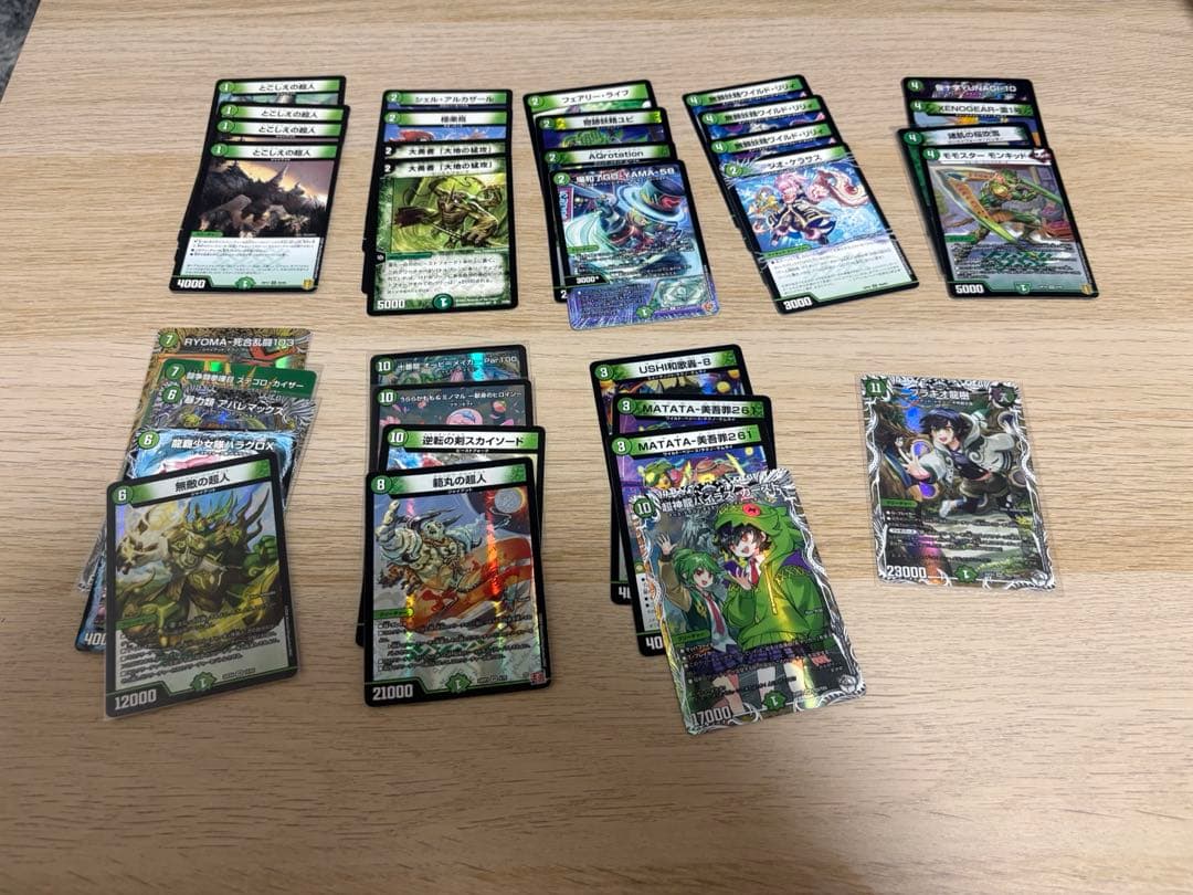 デュエマ 引退品 まとめ売り - メルカリ
