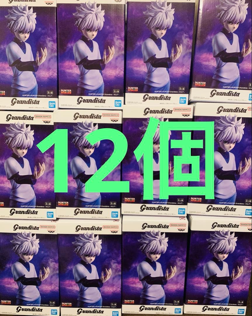 16 grandista ハンター×ハンター キルア　フィギュア　おまとめ 2026年1月発売最新プライズ HUNTER×HUNTER Grandista-キルア- HUNTER