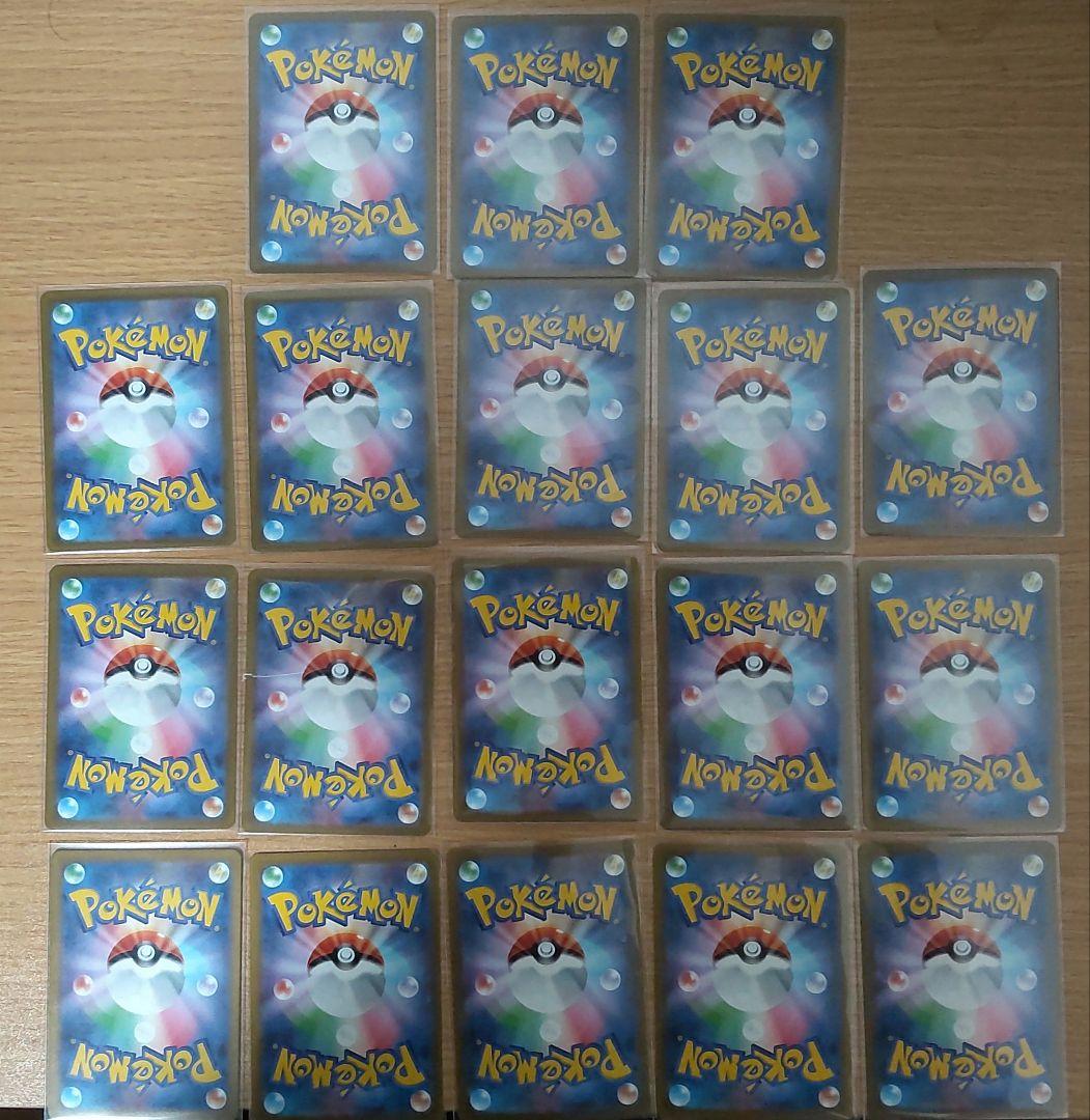 ポケモンカード 151 AR 18種 コンプ - メルカリ