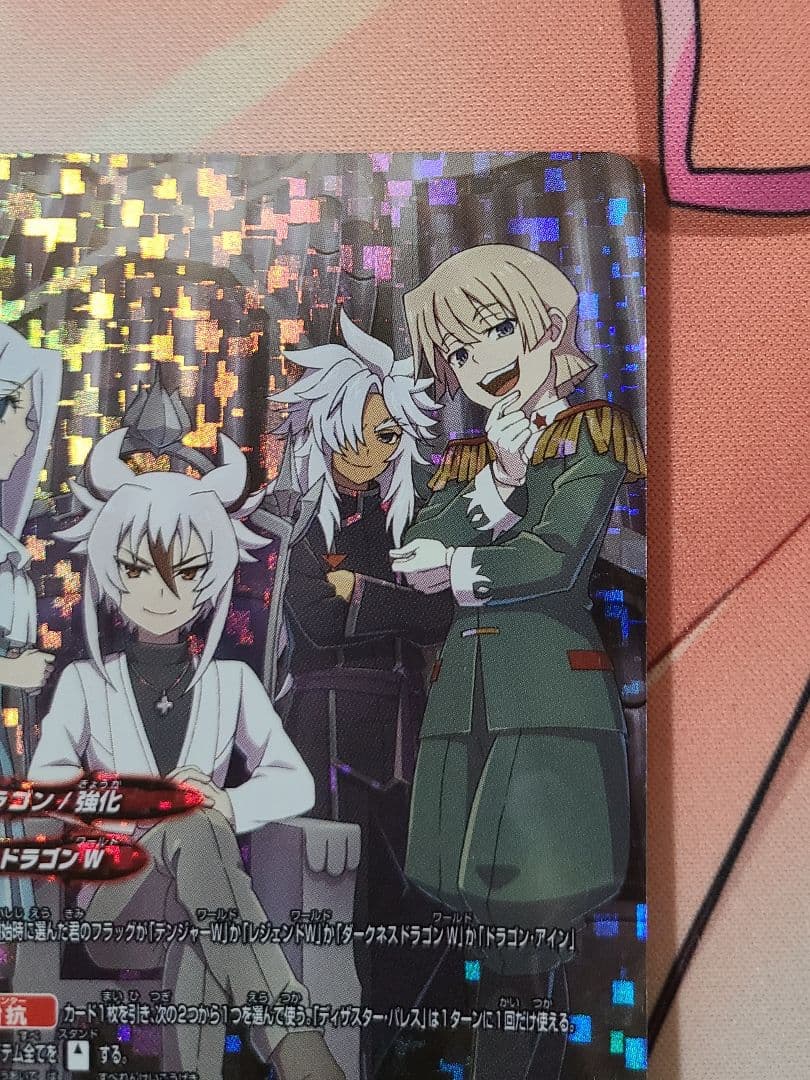 バディファイト ディザスターパレス 超ガチレア 3枚目 - メルカリ