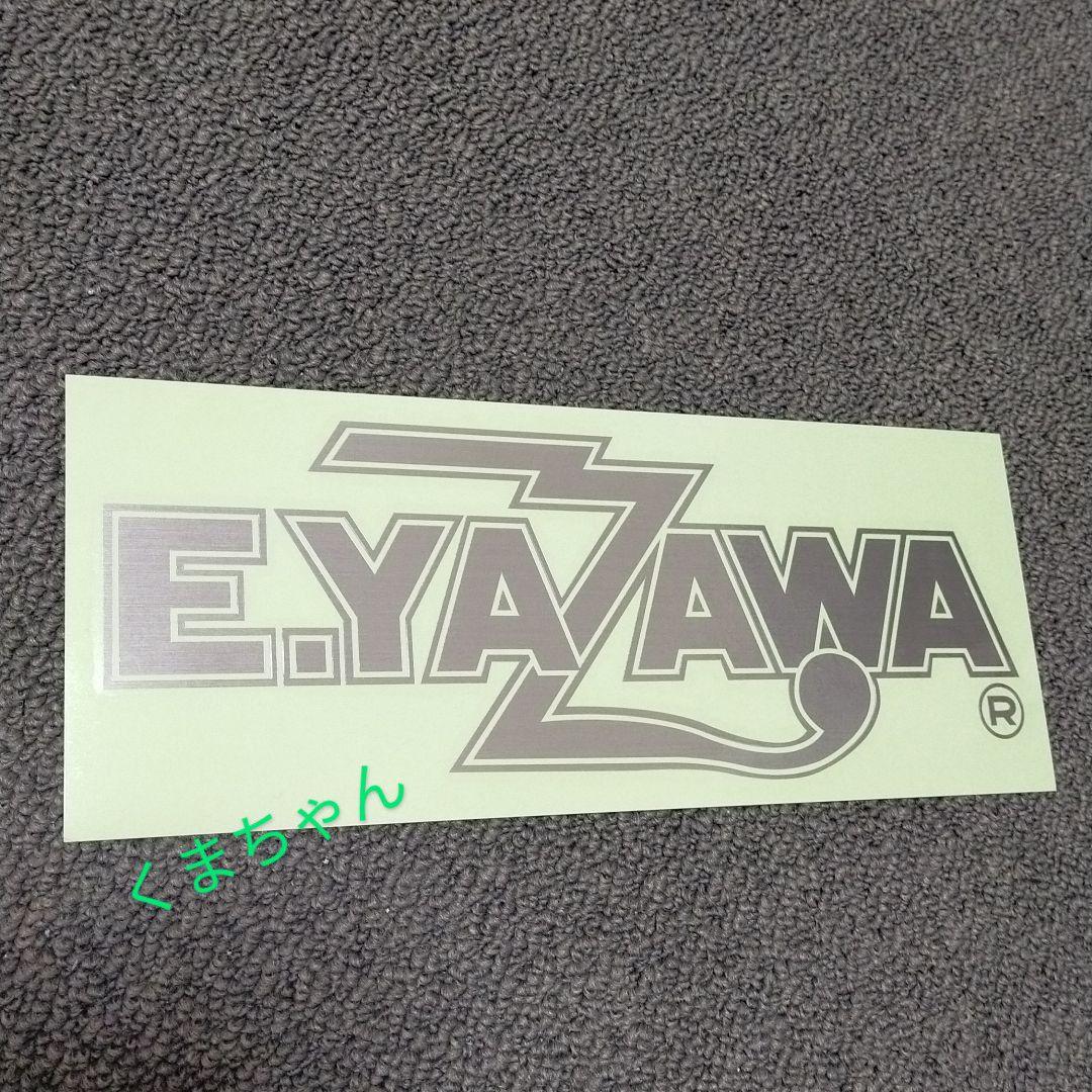 矢沢永吉・ステッカー 定番ロゴ （シルバー）未使用品 1枚 - メルカリ