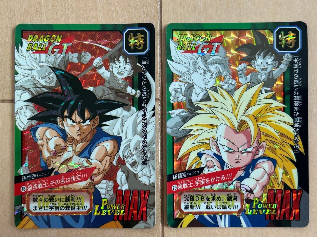 レア】ドラゴンボール カードダス 80枚 まとめ売り（セミコンプ