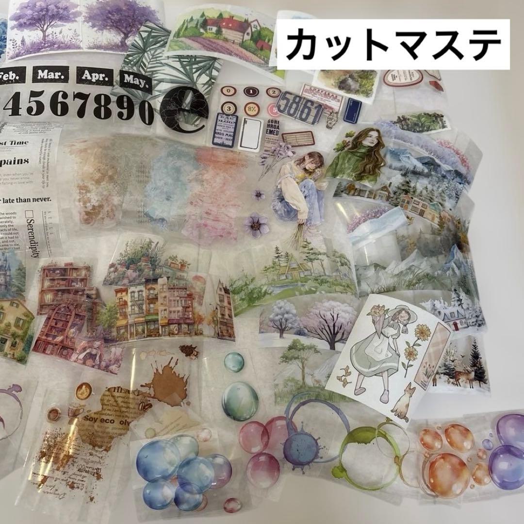 コラージュ素材 紙モノ シール ステッカー まとめ売り 300枚