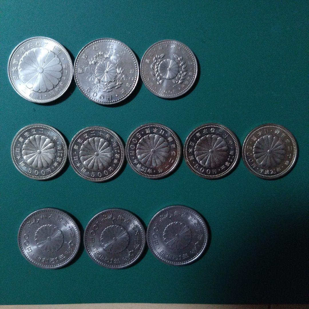 天皇御即位 天皇御在位 皇太子殿下御成婚記念 プルーフ硬貨11枚セット 皇太子殿下御成婚記念プルーフ貨幣セット』 | 東京書芸館公式通販