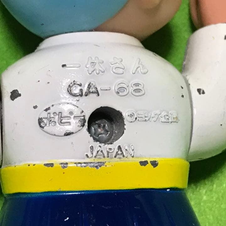 ポピー 一休さん