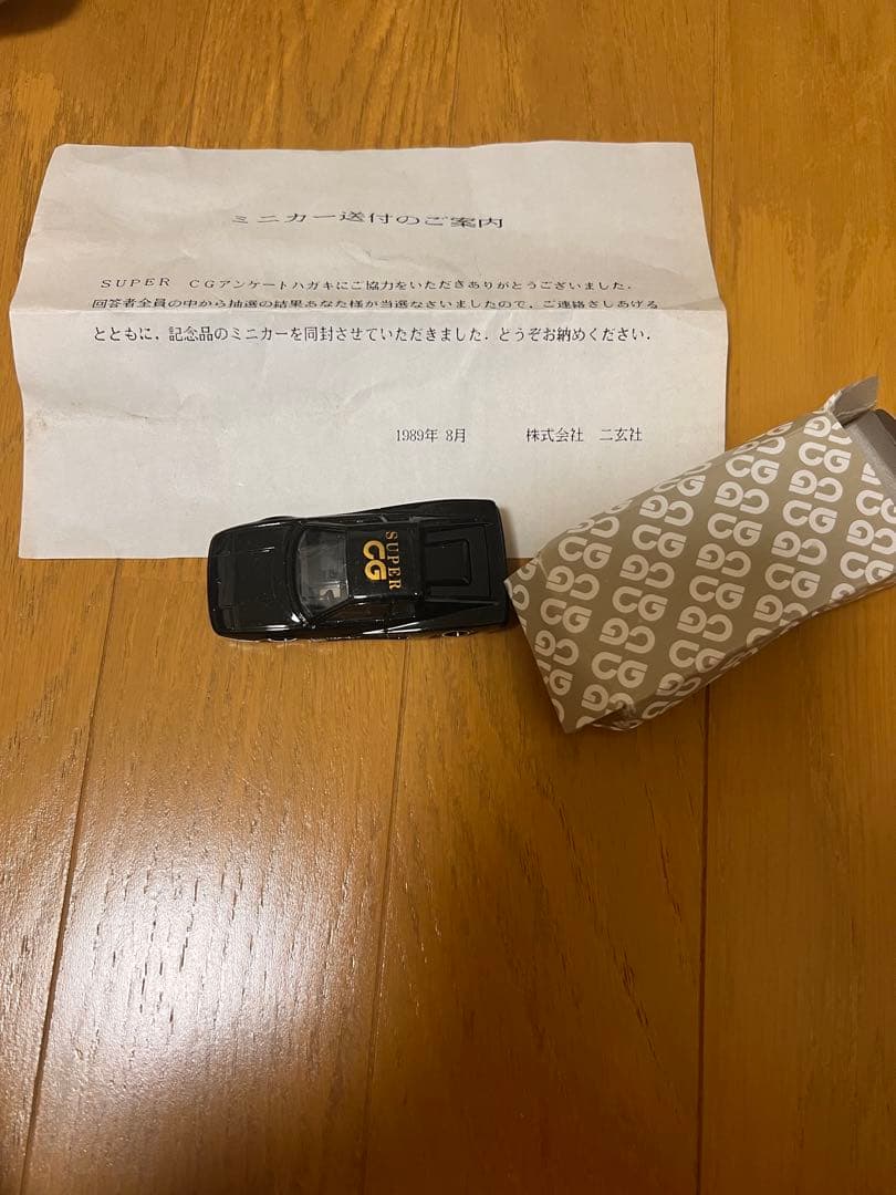 《トミカ》フェラーリテスタロッサsuperCG非売品ミニカー 未使用品新品箱付き