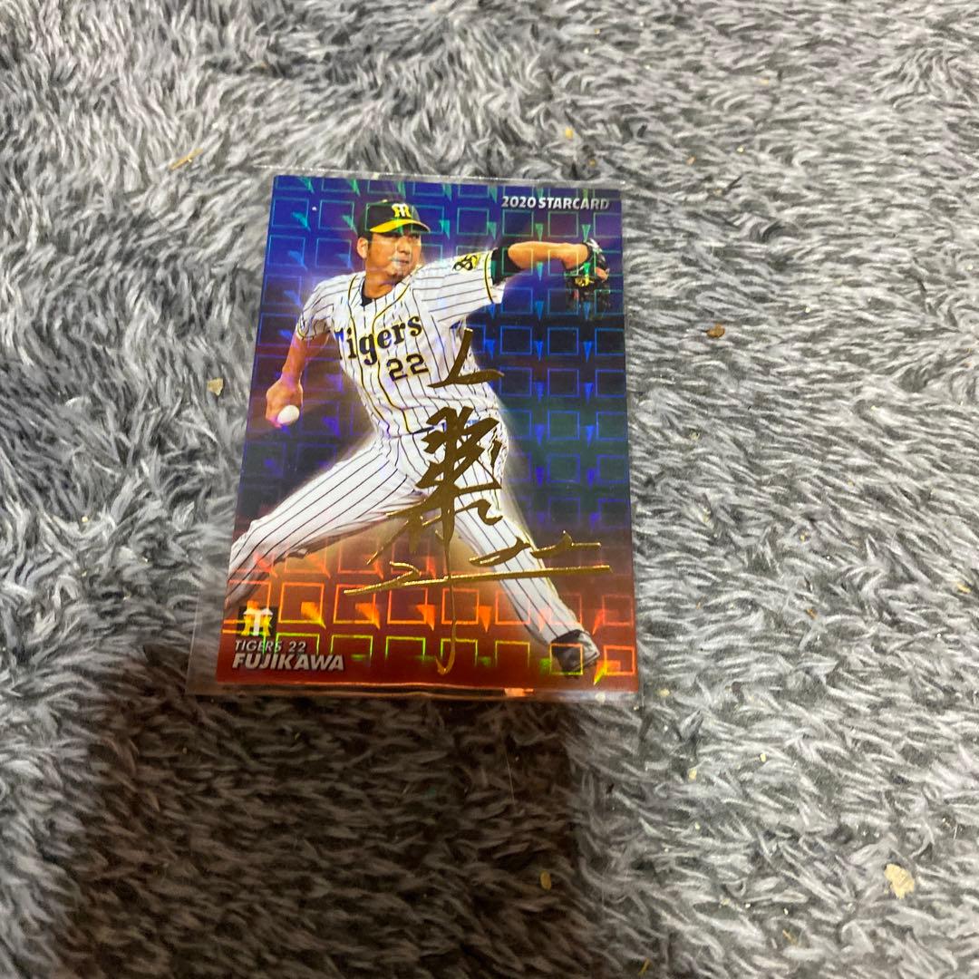 プロ野球チップス 藤川球児 カード - メルカリ