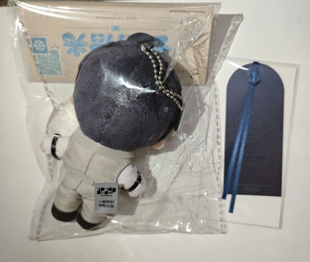 恋と深空 雲游拾光 云游拾光 公式品 ぬいぐるみ マスコット レイ