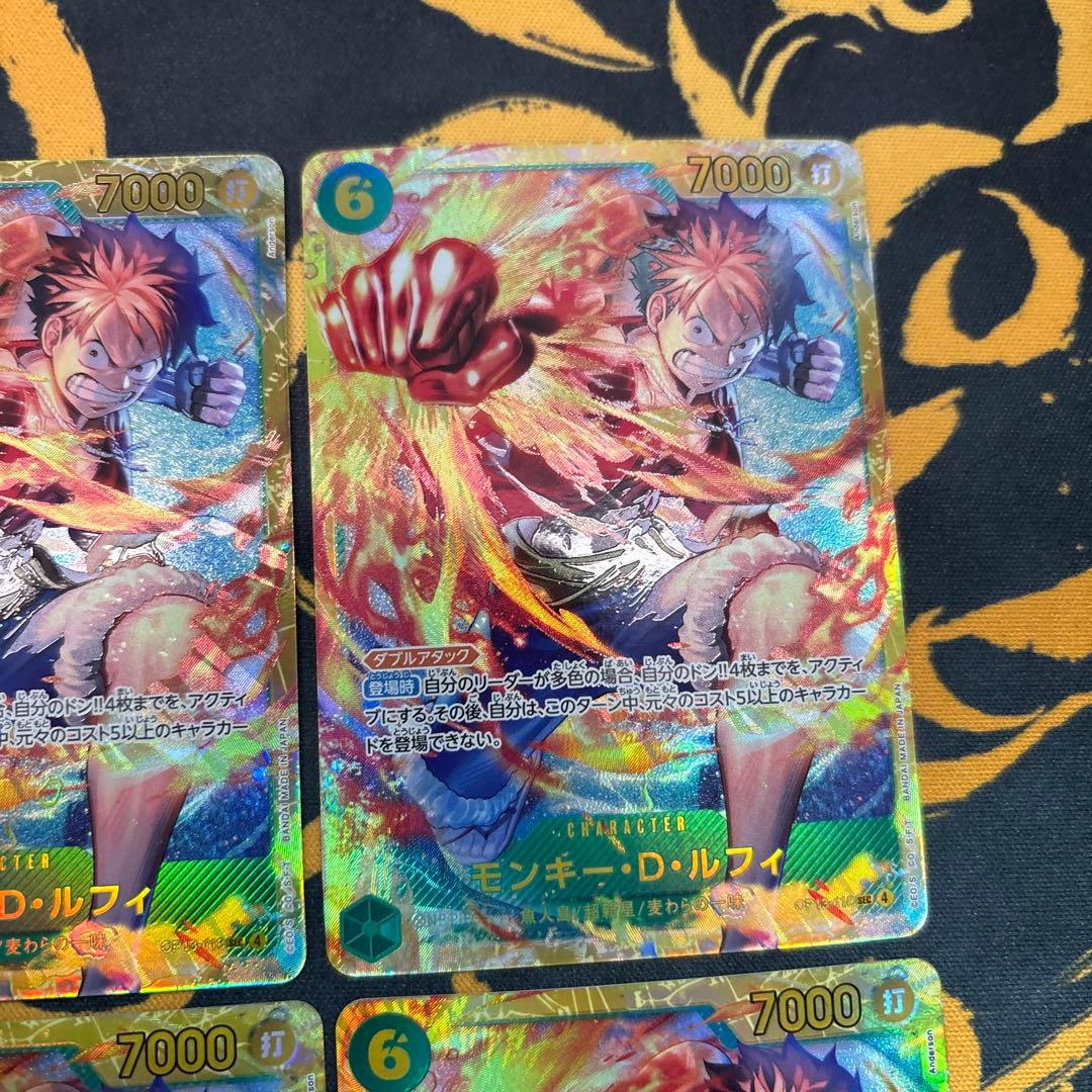 モンキー・D・ルフィ シークレット 4枚セット ワンピースカードゲーム