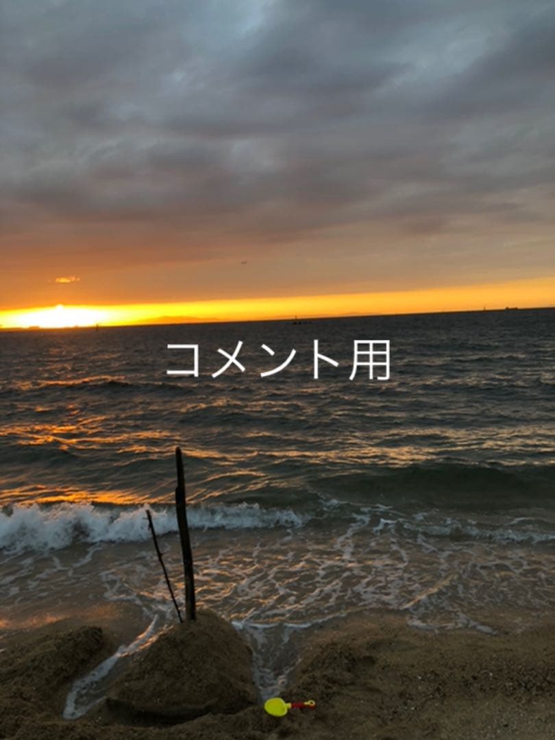 コメント用です hqdefault.jpg