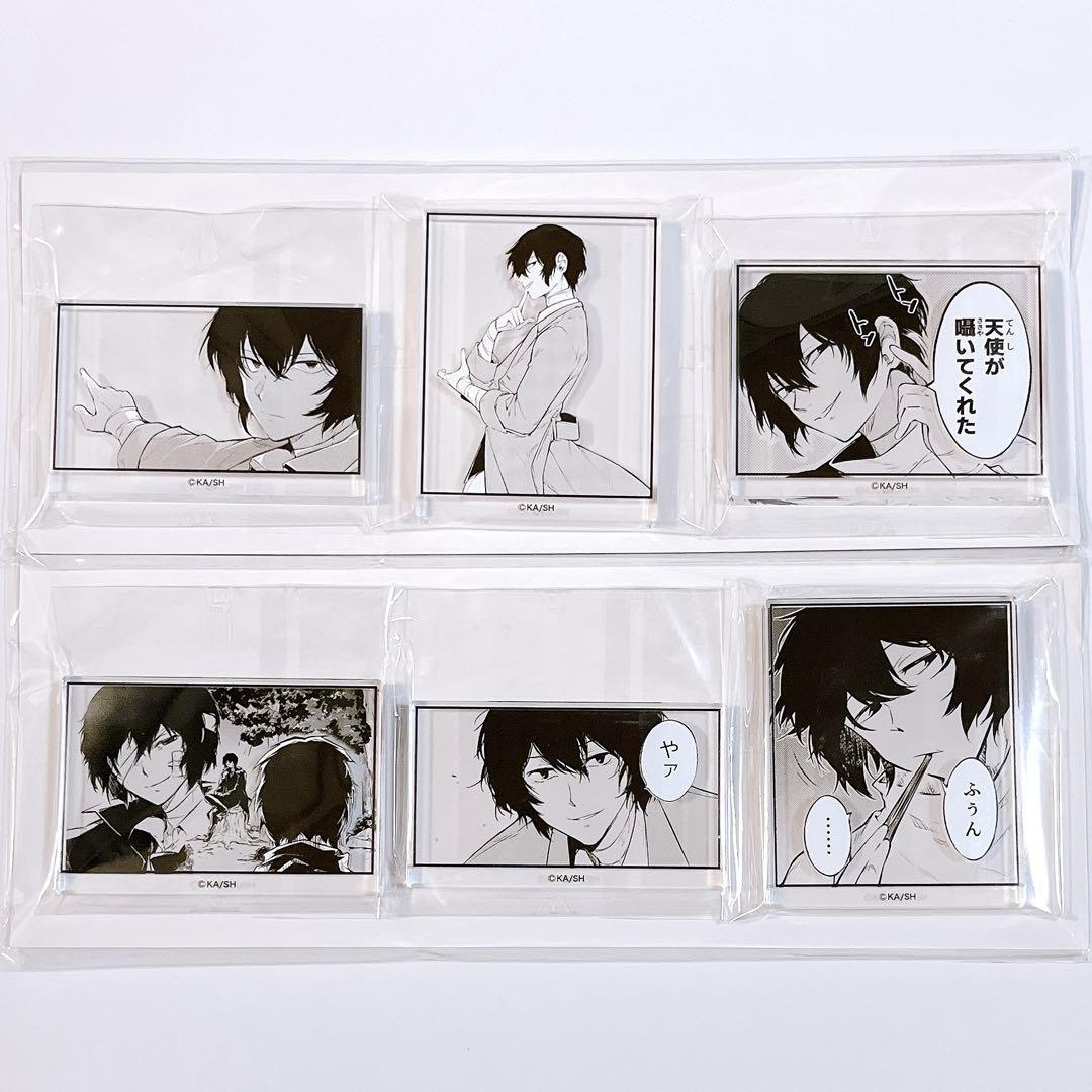 文豪ストレイドッグス コマプレートスタンド 3個セット C D 太宰治 2