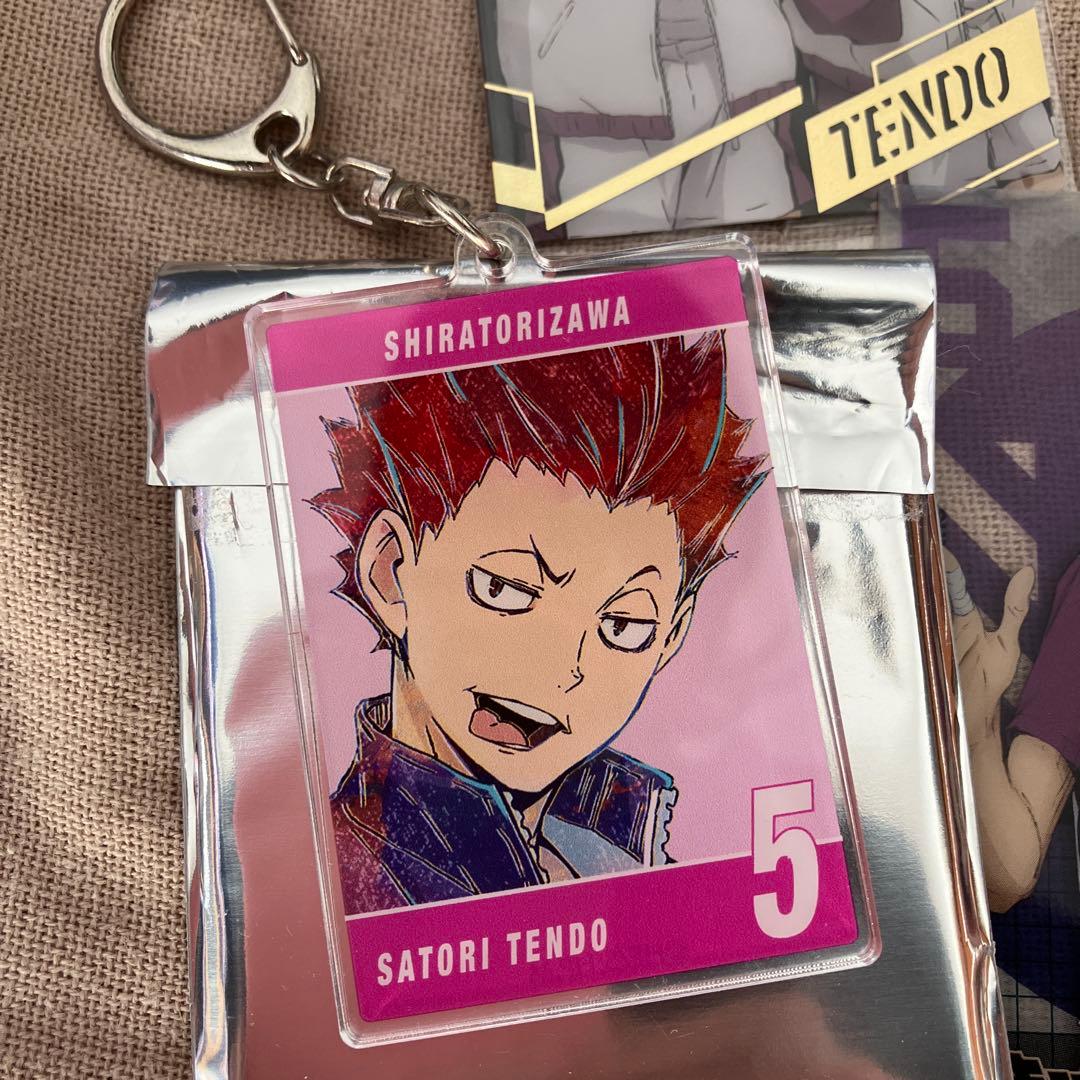 ハイキュー‼︎白鳥沢学園まとめ売り 天童覚 牛島若利 瀬見英太 - メルカリ