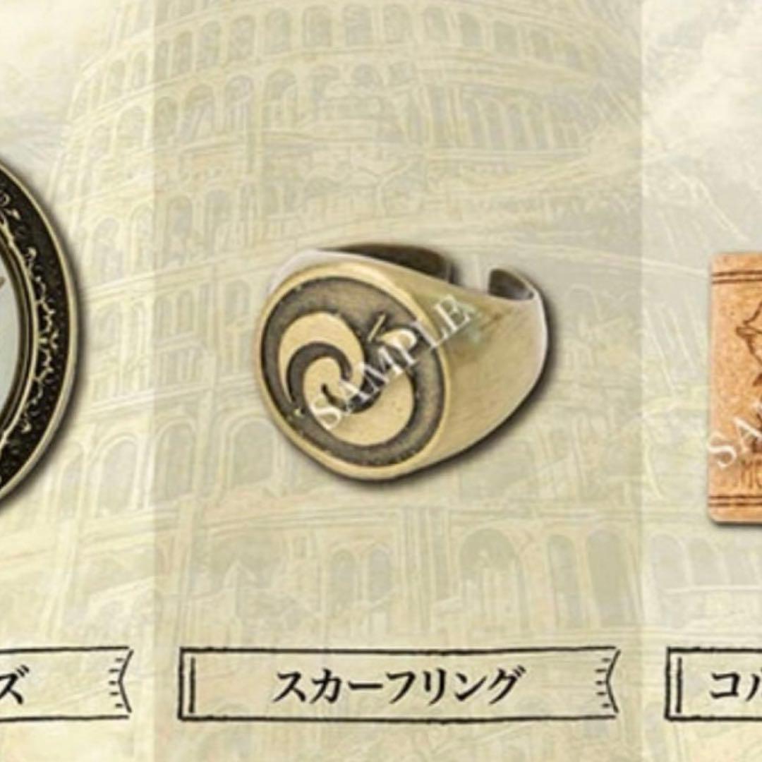 Mrs.GREEN APPLE スピードJAM'Sくじ スカーフリング - メルカリ