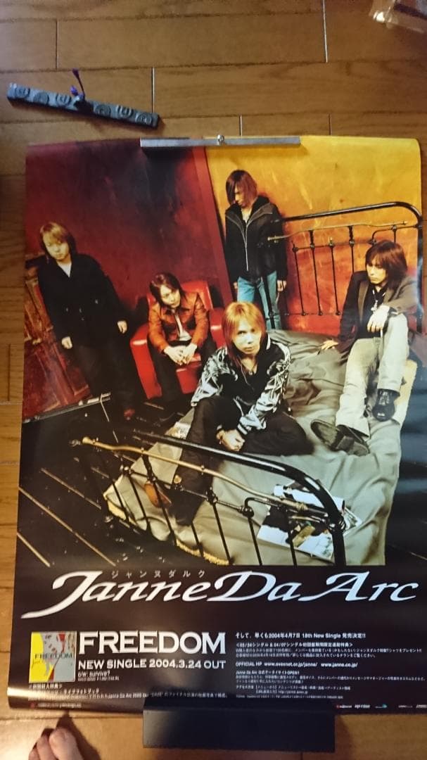 13枚セット☆Janne Da Arc店頭用ポスター (バラ売り不可） - メルカリ