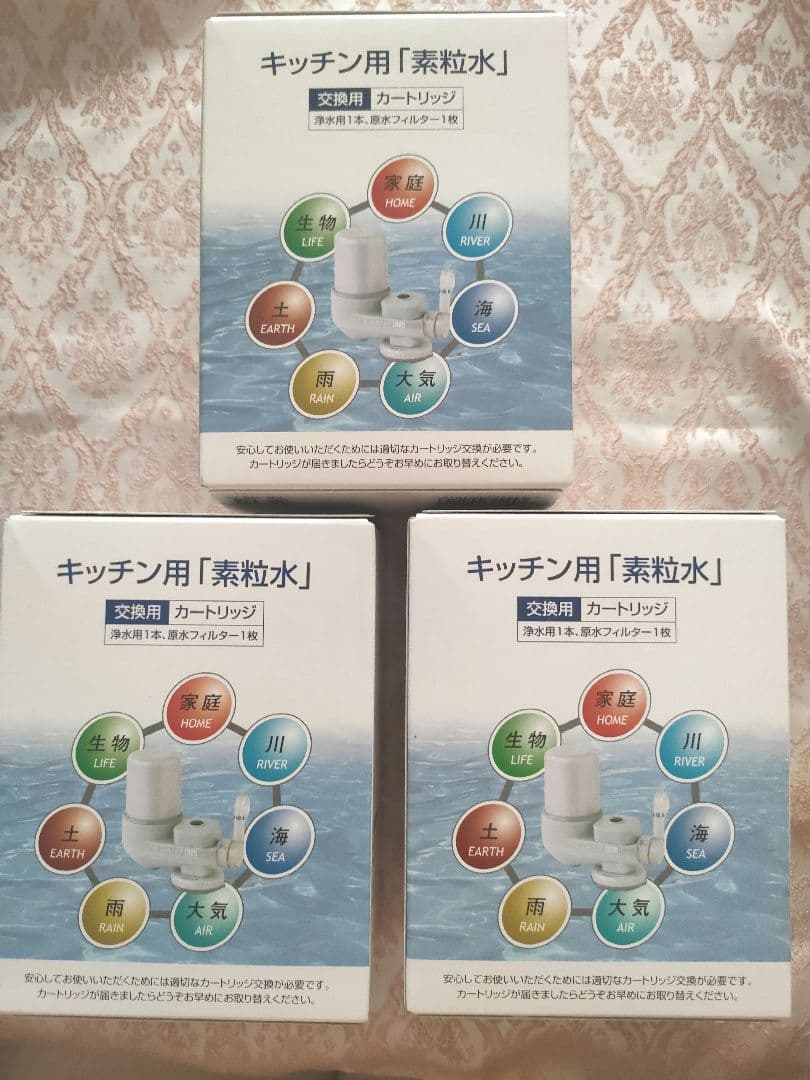 素粒水　フリーサイエンス　カートリッジ　キッチン用　新品 楽天市場】【特典付き】◇素粒水を創る浄水器・ワンウォーターECO