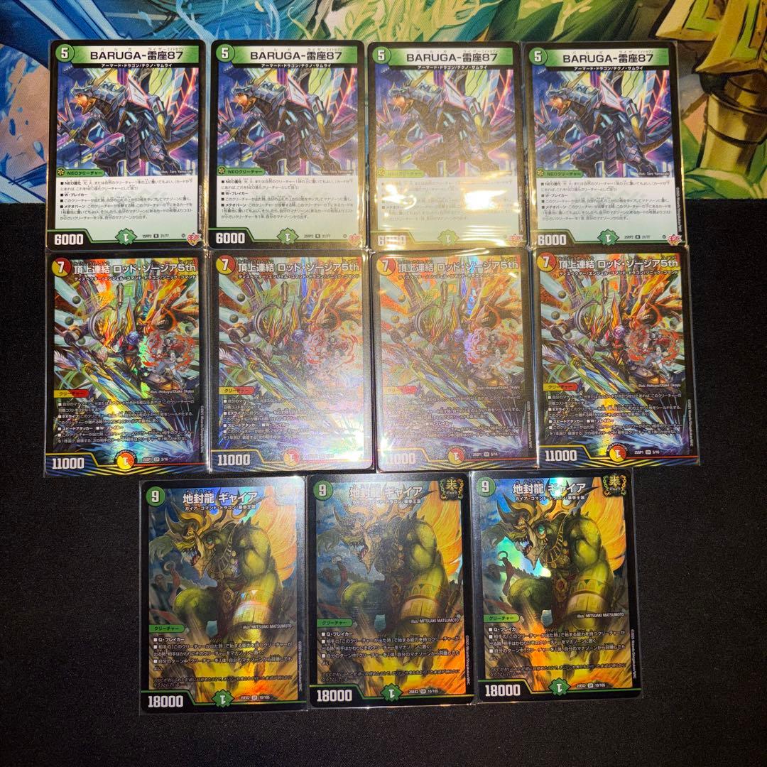 リースモルトDREAM デッキ - メルカリ