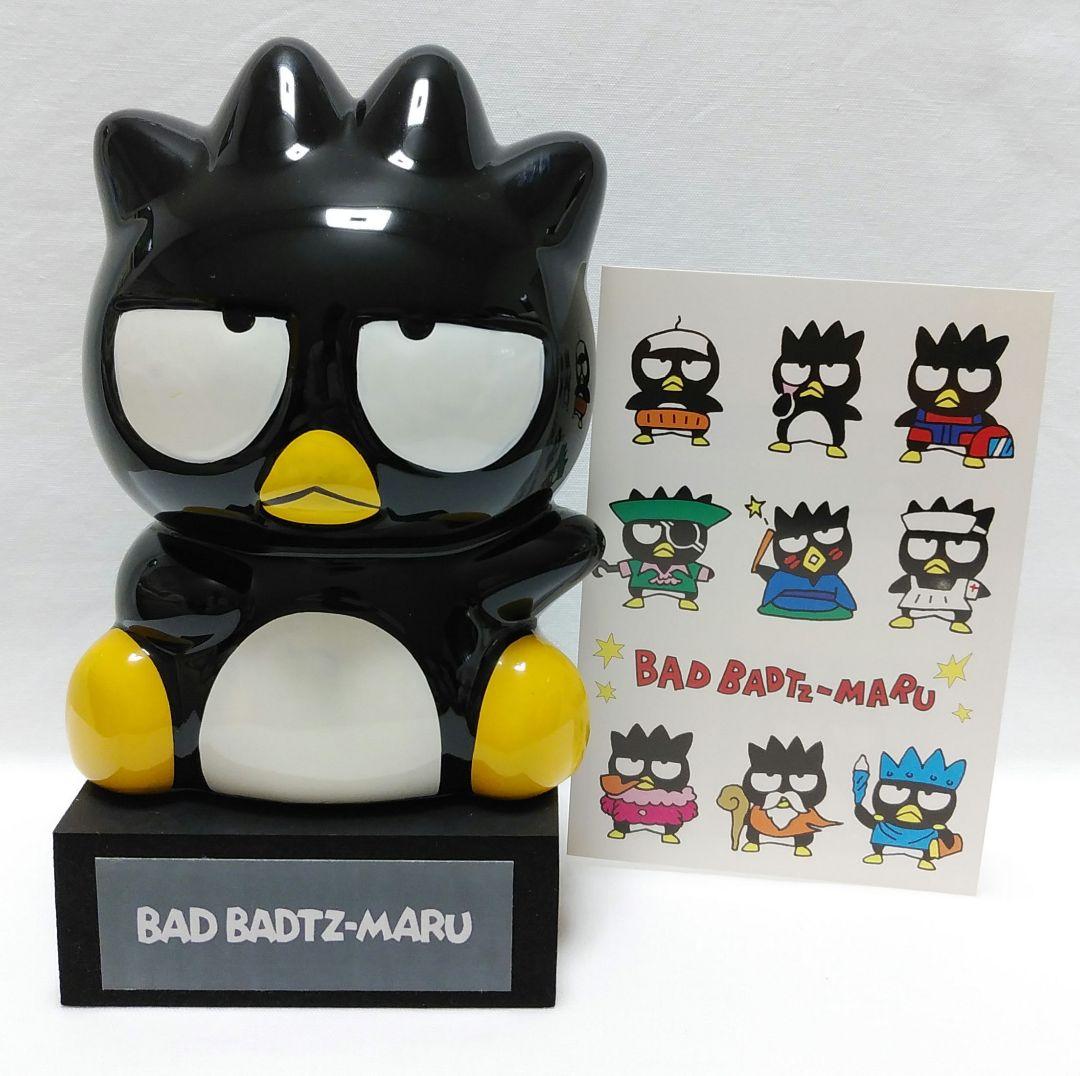 バットばつ丸特美品1点限り❤︎バットばつ丸！1996年最盛期デザイン最