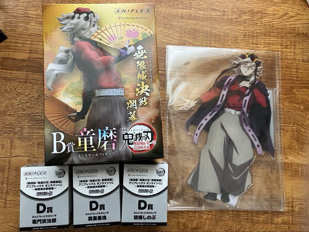 アニプレックスオンラインくじ　鬼滅の刃 無限城決闘戦幕　5点セット アニプレックスオンラインくじ 鬼滅の刃 無限城決闘戦幕 5点セット
