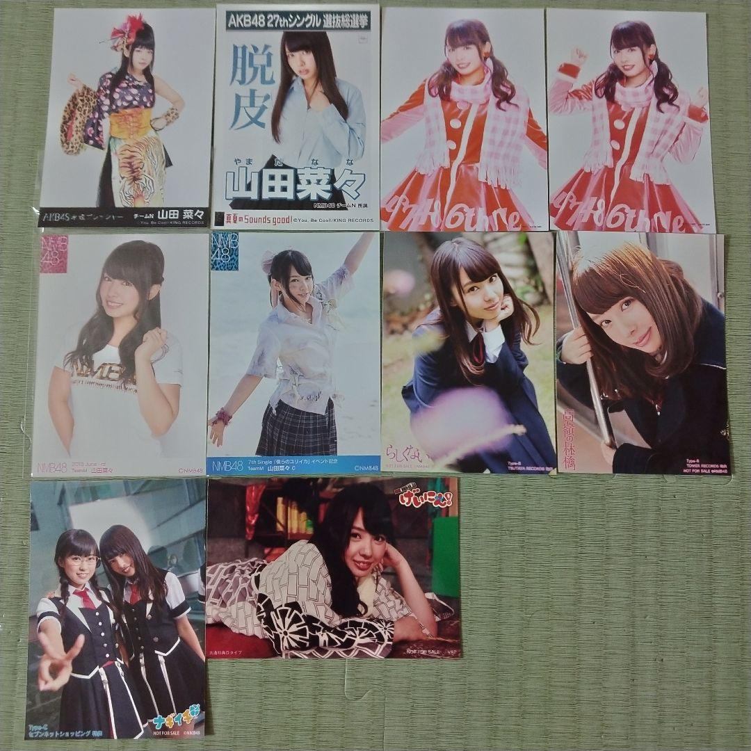 貫地谷商店 プロフィ必読 即購入不可　　山田菜々セット