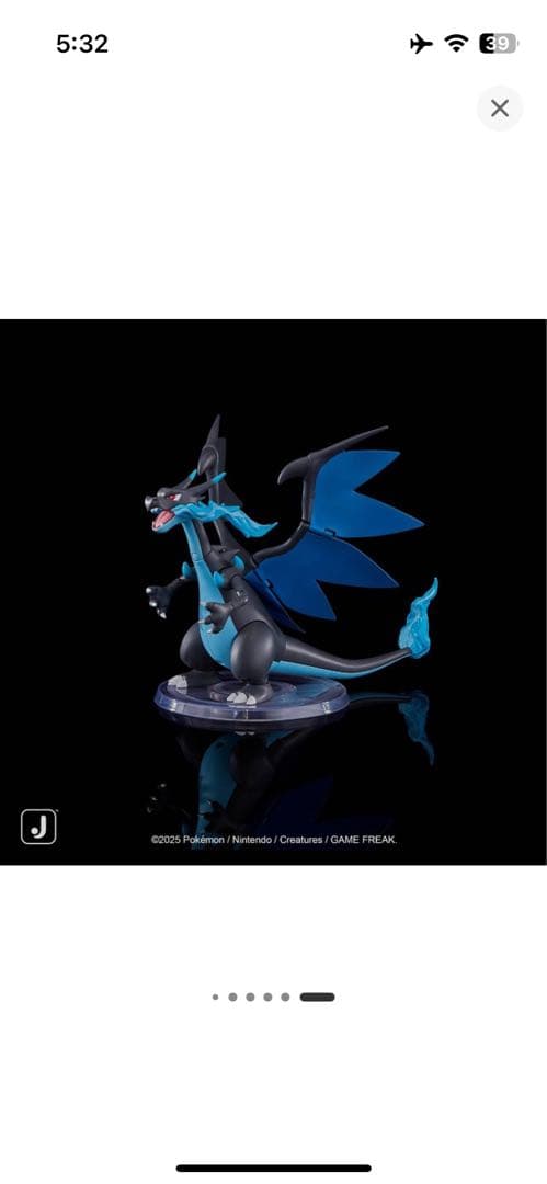 海外限定 ポケモンセレクト メガリザードンX フィギュア - メルカリ