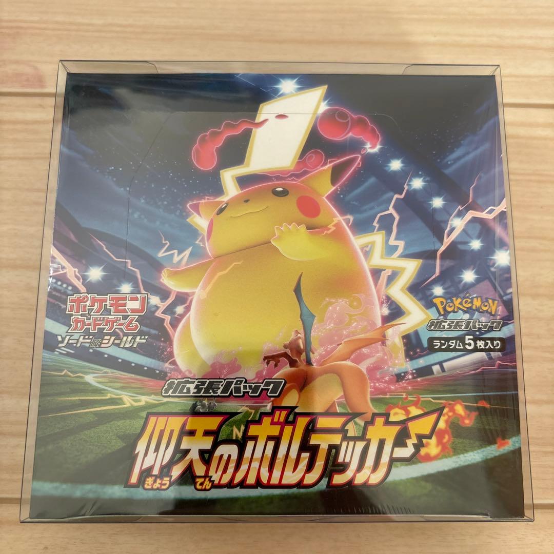 仰天のボルテッカー 新品未開封シュリンク付き 1ボックス - メルカリ