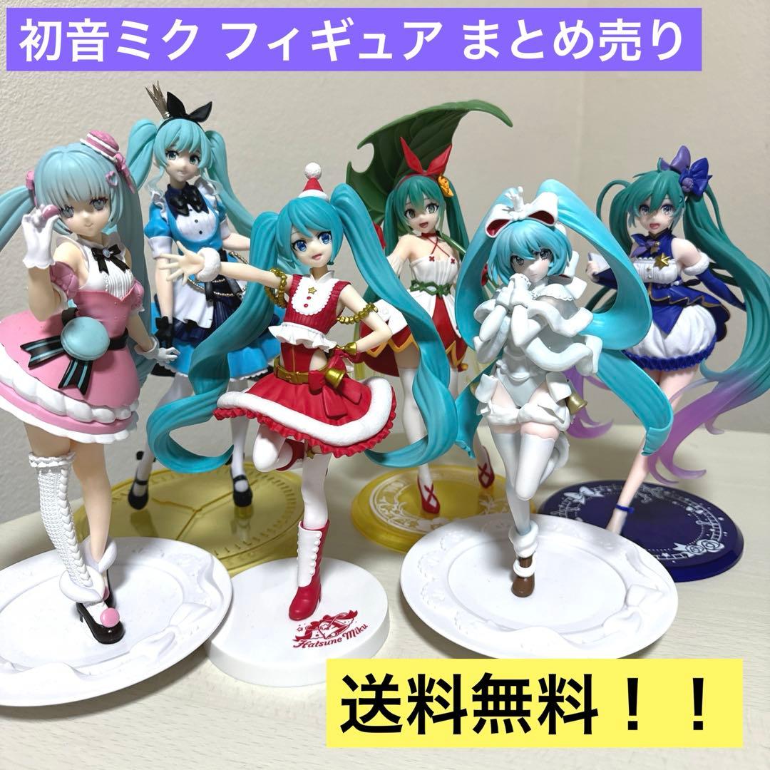 早い者勝ち！初音ミク フィギュア まとめ売り！！ - メルカリ